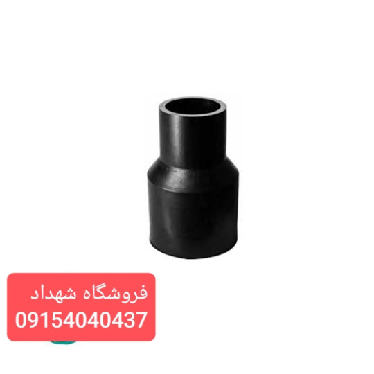 تبدیل جوشی