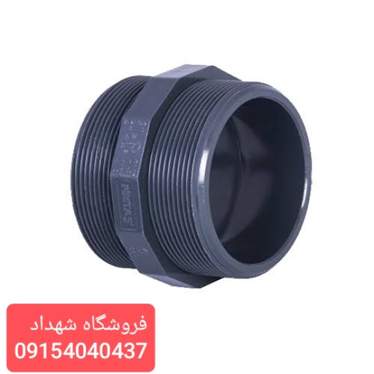 مغزی UPVC