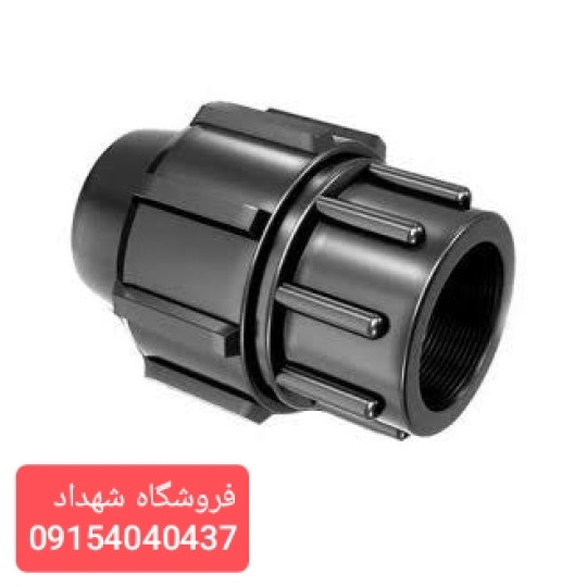 اتصال ماده
