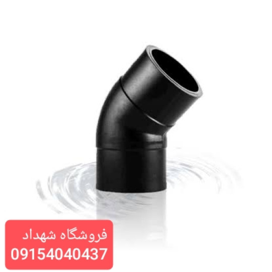زانو جوشی 45 درجه