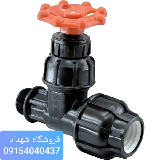 شیر یکسر رابط و یکسر دنده بیرون طرح جدید (کوتاه)