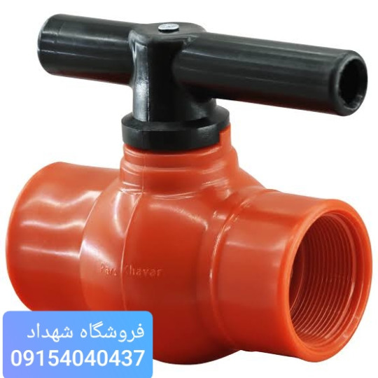 شیر دوسر دنده داخل (کوتاه)