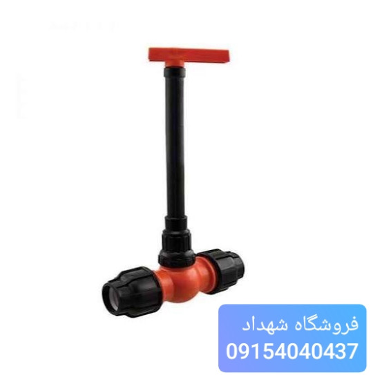 شیر دوسر رابط بلند