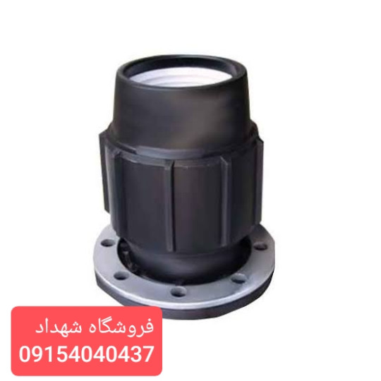 اتصال فلانچ دار