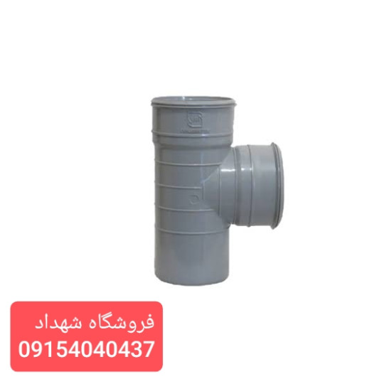 سه راه 90درجه
