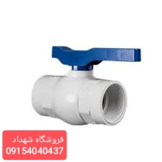 شیر توپی پرو وایت دسته پلیمری