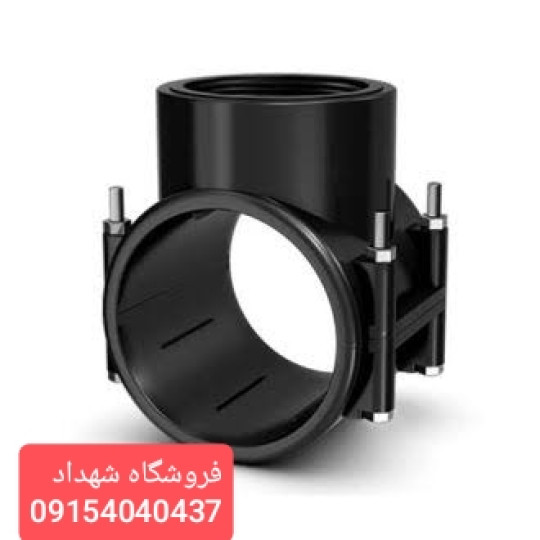 کمربند یک طرف انشعاب