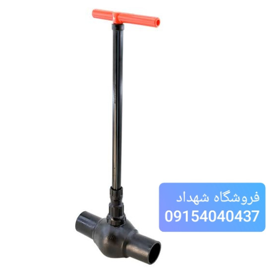 شیر دوسر لوله یکپارچه (دوسر جوش)