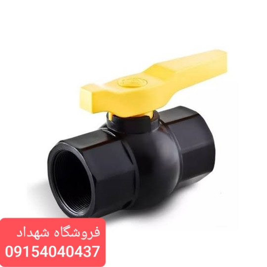 شیر توپی تک ضرب دسته پلیمری