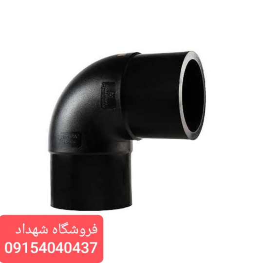 زانو جوشی 90 درجه