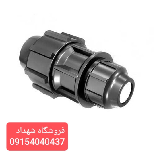 رابط تبدیل