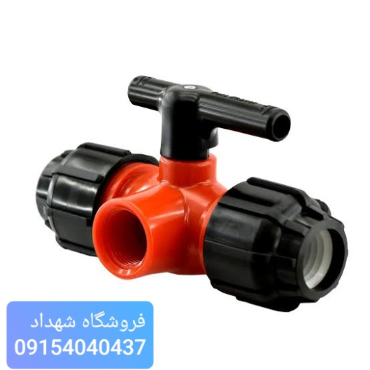 شیر سه راهی دوسر رابط و یکسر دنده داخل انشعاب از داخل (کوتاه)