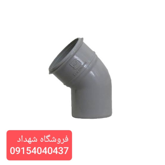 زانو 45درجه