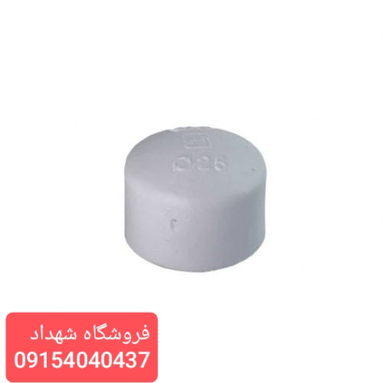 درپوش گپ