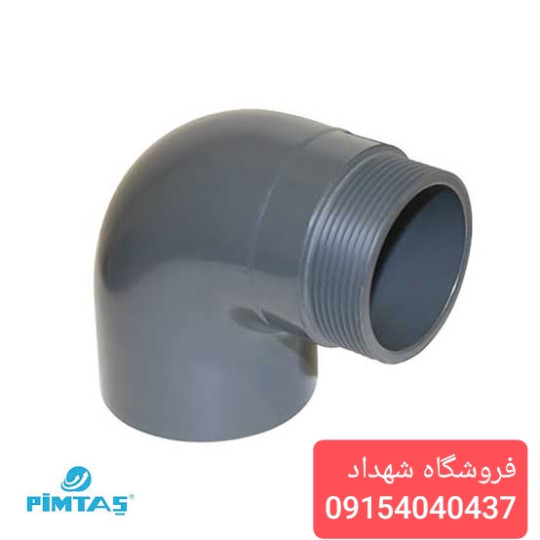 زانو ۹۰ درجه یکسر مغزی UPVC