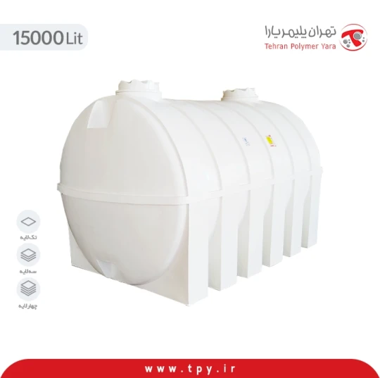 مخزن 15000 لیتری افقی سه لایه آنتی باکتریال و ضد رسوب هیدروفوب