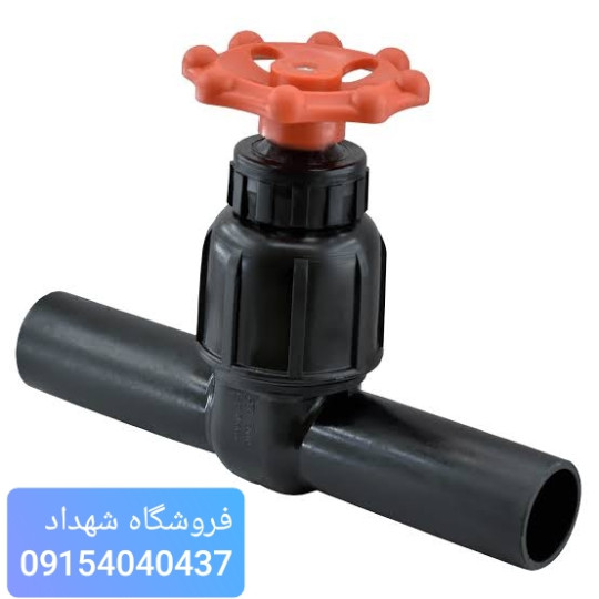 شیر دوسر لوله یکپارچه (دوسر جوش)