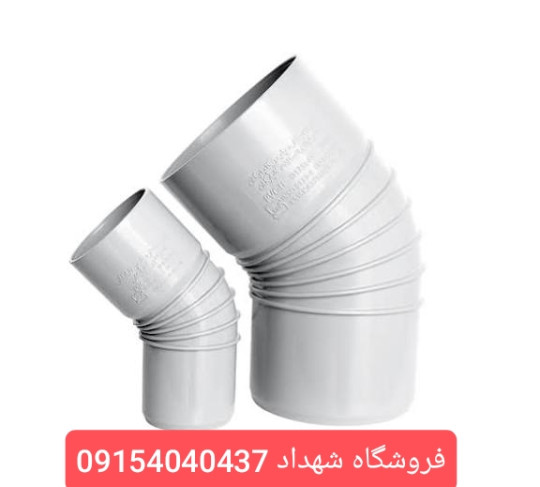 زانو 45 درجه