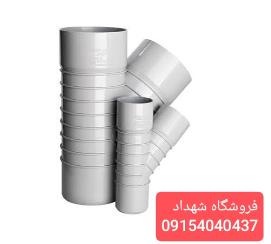 سه راه 45 درجه
