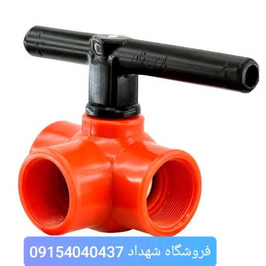 شیر سه راهی سه‌سر دنده داخل (کوتاه)