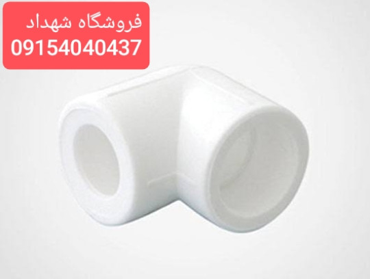 زانو تبدیل
