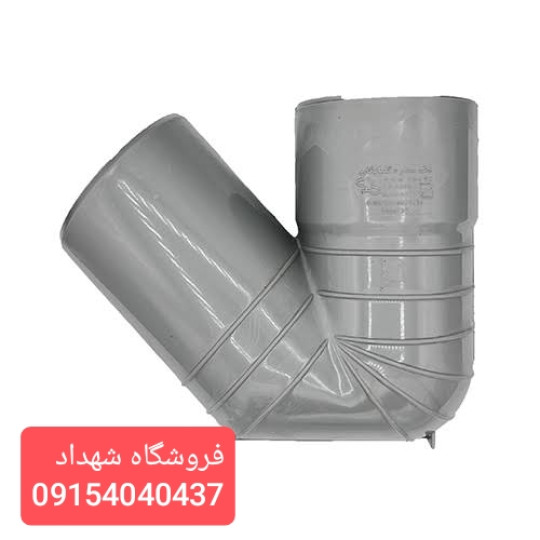 سیفون